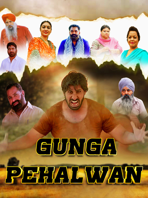 Gunga Pehalwan 2022 Punjabi Hdrip